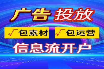 轻松开户，竞价端口运营案例剖析