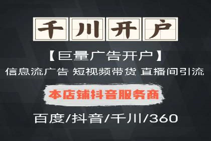 案例分析：信息流广告投放助力业绩飙升