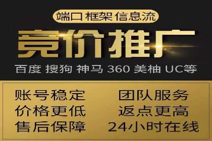 成功案例：托管竞价sem在某公司的应用与实践
