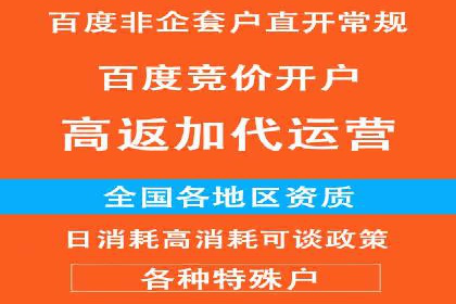 百度广告竞价如何助力中小企业快速成长？